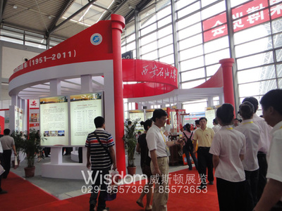 智汇三秦·创享未来 陕西教育暨大学生创造发明成果博览会策划方案