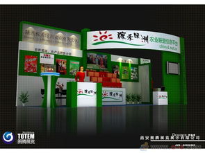 2012年西安制博会 专业展台设计搭建与整体展会策划的力量