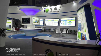 深圳市地球村展览策划有限公司 以专业服务构建视觉与体验的桥梁