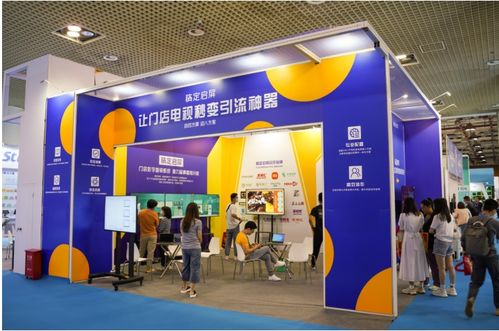 稿定设计门店产品亮相国际展会，携手共建实体零售新纪元