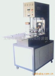 无锡市国强高频包装机械销售 成型机产品列表与设备销售服务