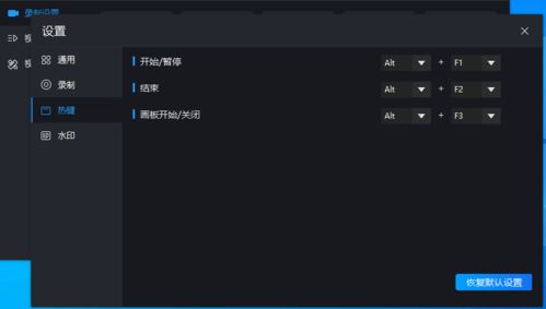 有了这个电脑游戏录屏软件，你也可以是游戏博主——游戏软件技术开发揭秘